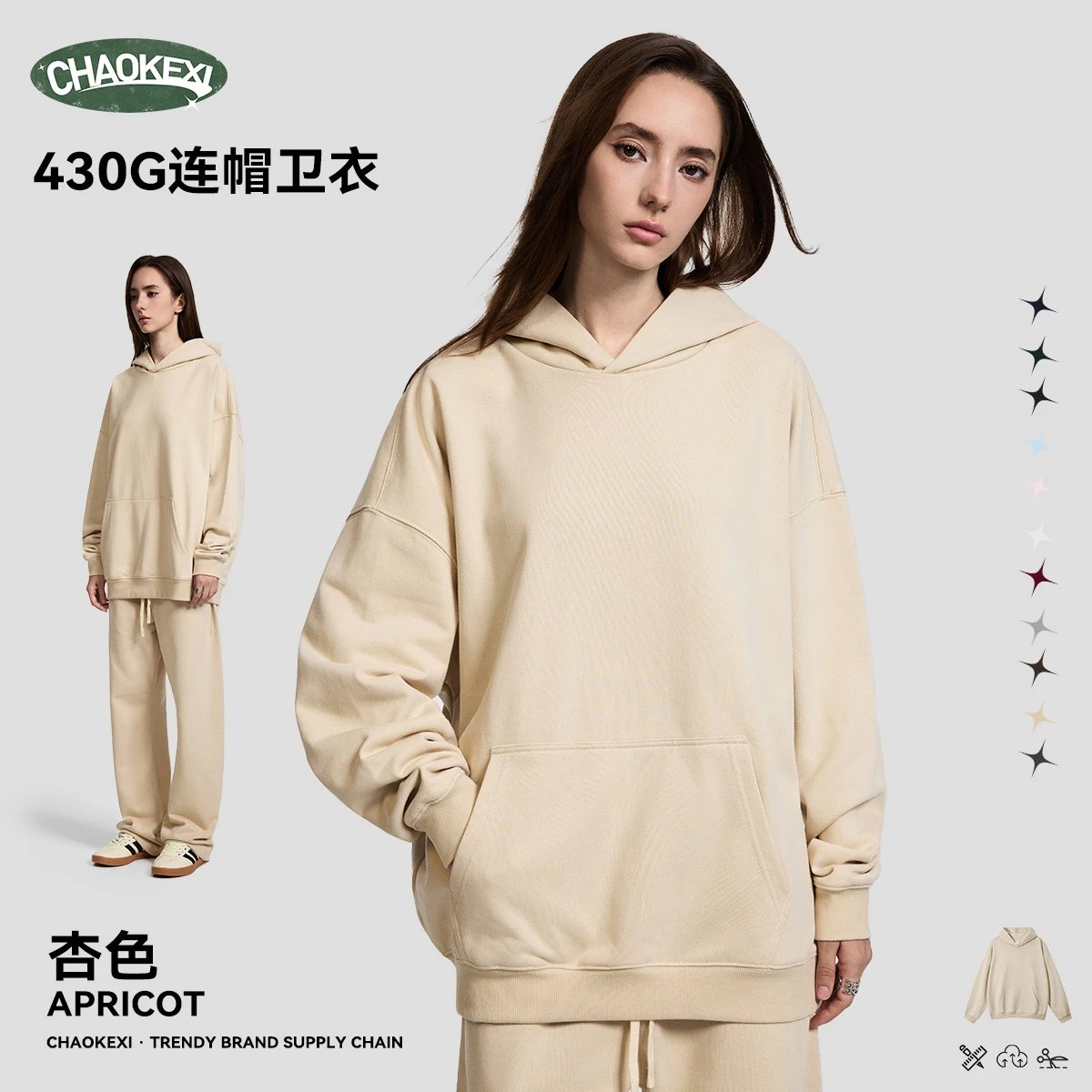 Oversize Casual Hoodie Autumn Pullover Top - Apricot - ChaoKeXi - Cnfans - $28.95