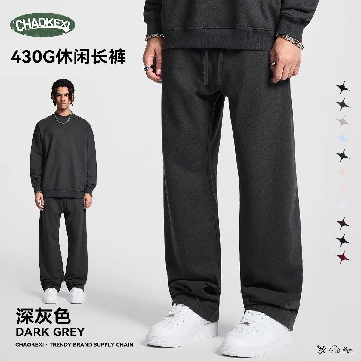 Men's Casual Oversize Sweatpants Autumn Heather Charcoal - ChaoKeXi - Cnfans - $25.73