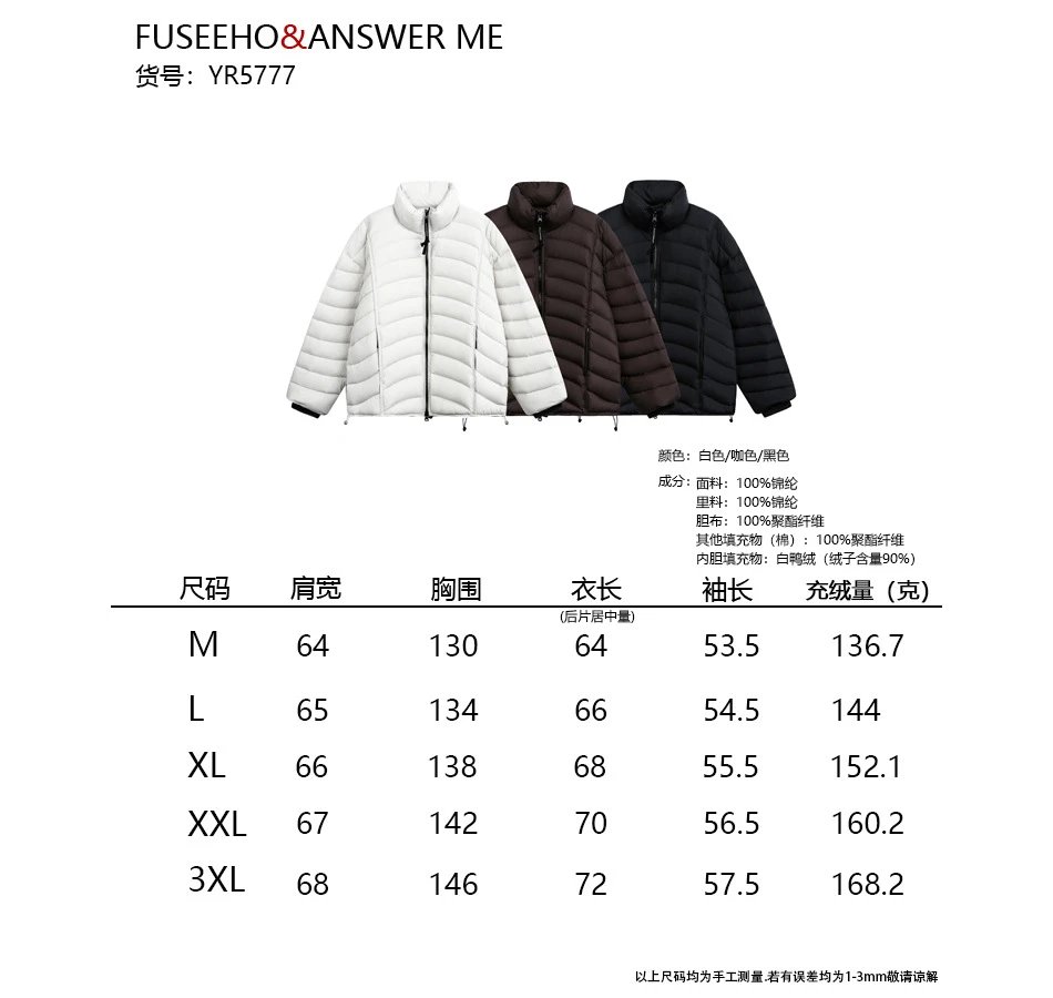 Men's Winter Warm Stand Collar Puffer Jacket, Duck Down, Snow White - Gallery Image 8 - Detailed View