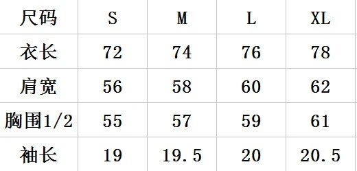 Streetwear Reflective Letter Tee Sunset Orange - Gallery Image 15 - Detailed View