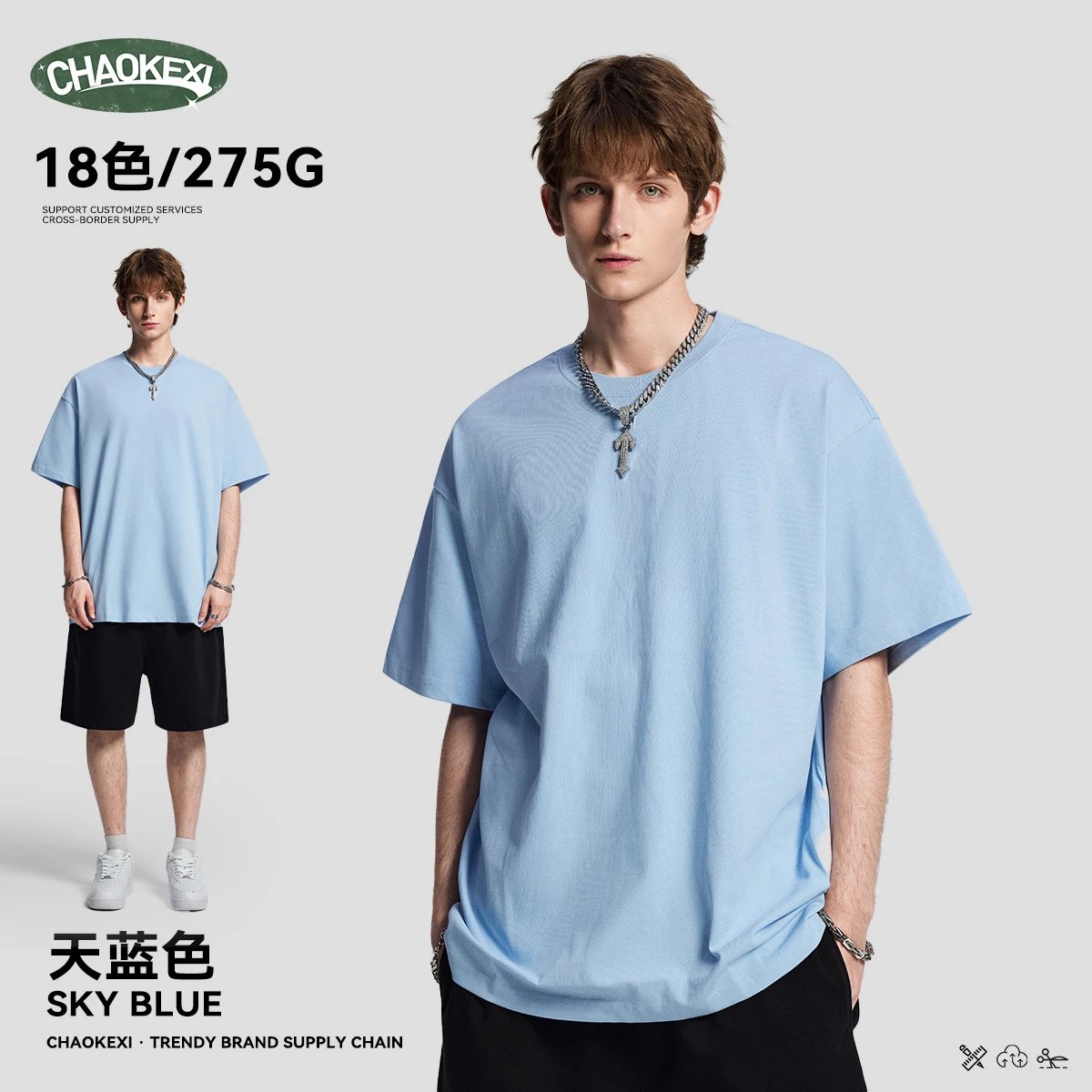 Men's Cotton Heavyweight Tee, Summer Casual, Sky Blue - CHAOKEXI - Cnfans - $15.08