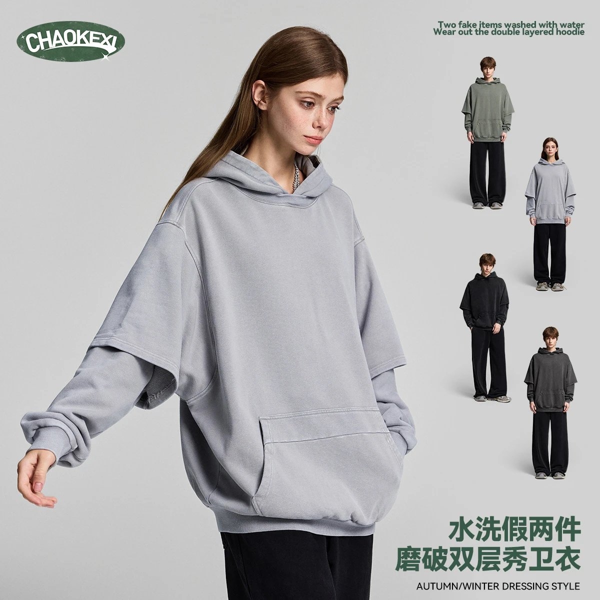 Heavyweight 400g Washed Double Layer Hoodie Ash Gray - Gallery Image 1 - Detailed View