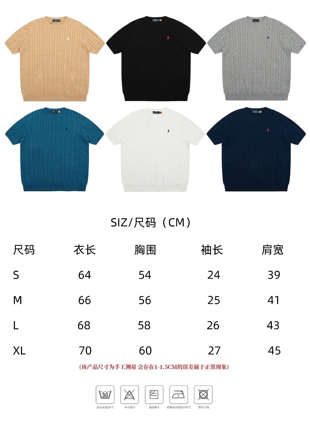 Ralph Lauren Knit Crew Tee Multicolor - Gallery Image 15 - Detailed View
