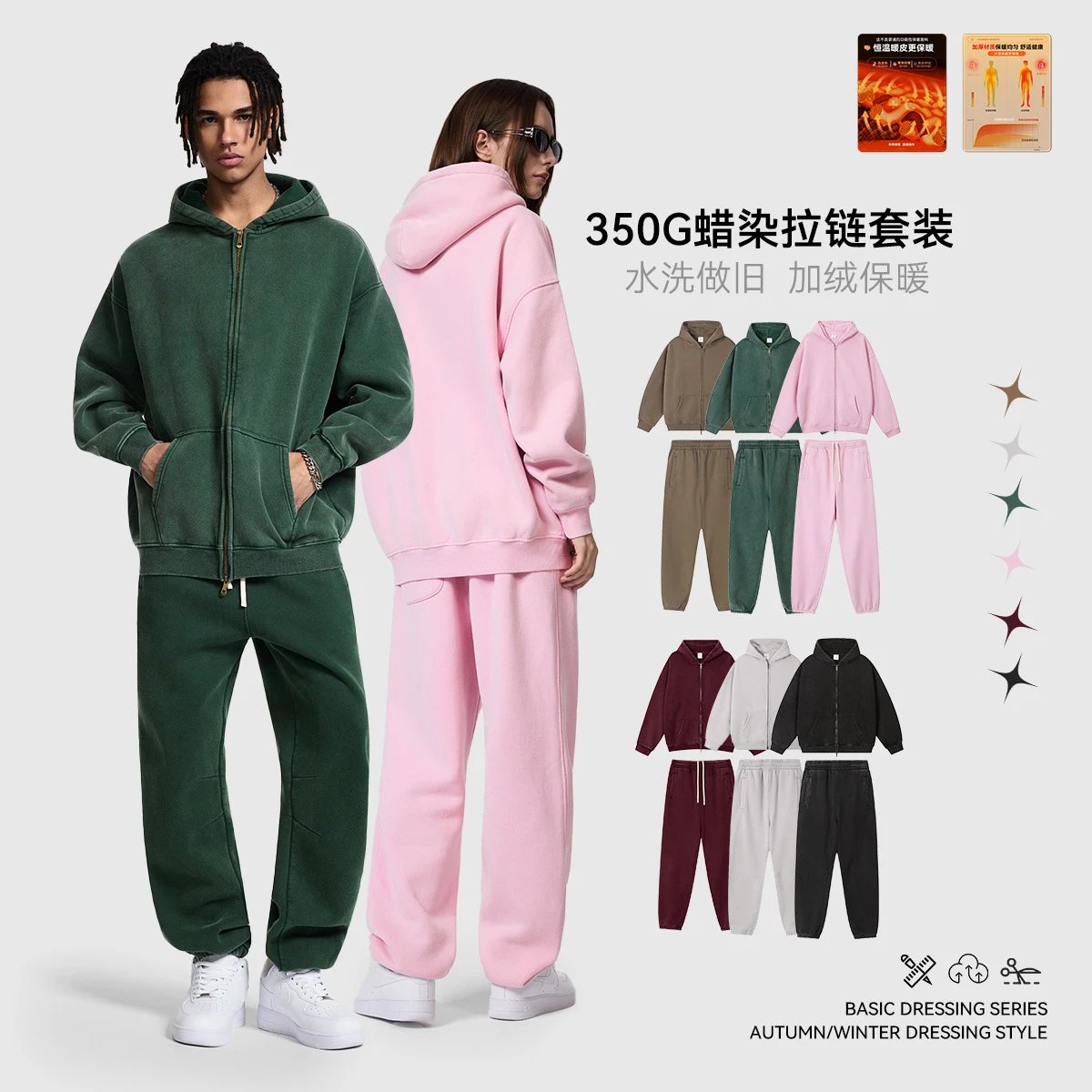 Casual Fleece Hoodie Set Autumn Unisex Forest - Gallery Image 1 - Detailed View