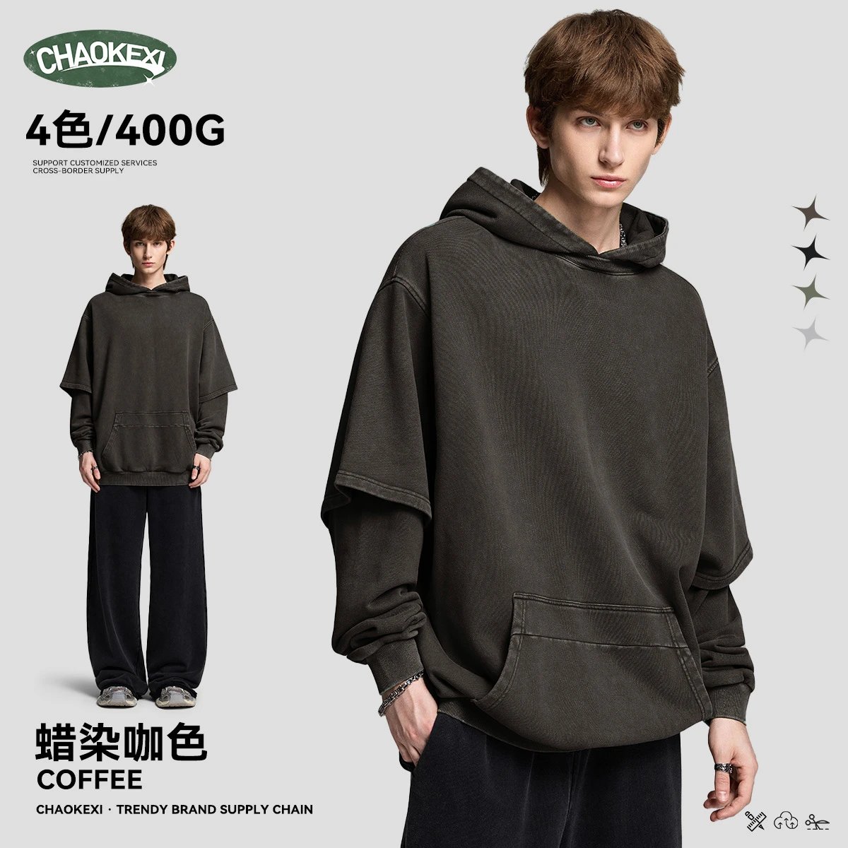 400g Faux Layered Cotton Hoodie Oversized Vintage Coffee - CHAOKEXI（潮可喜） - Cnfans - $37.66