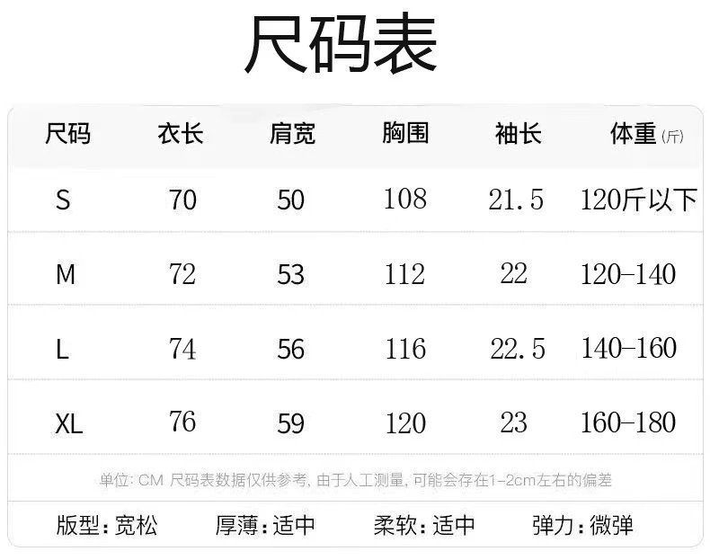 Amiri Silver Logo T-Shirt Multi - Gallery Image 12 - Detailed View