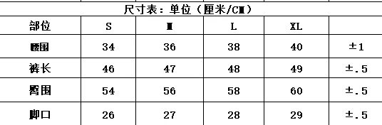 Hellstar Graphic Shorts MultiColor - Gallery Image 15 - Detailed View