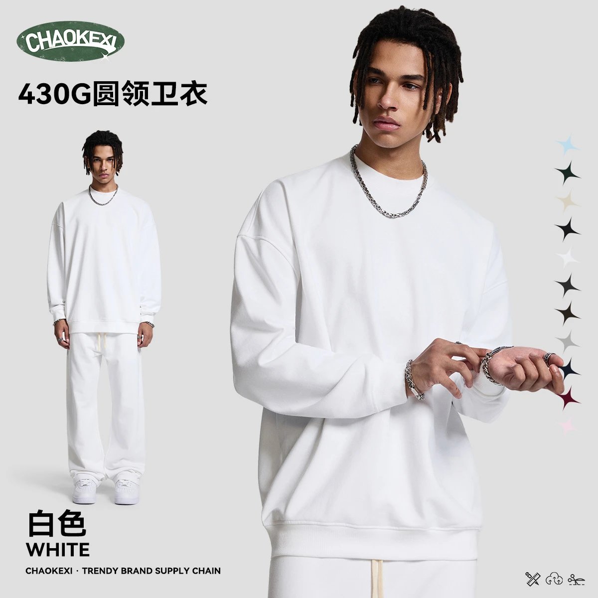 Casual Oversize Pullover Sweatshirt Set, Winter - Chalk White - ChaoKeXi - Cnfans - $22.50