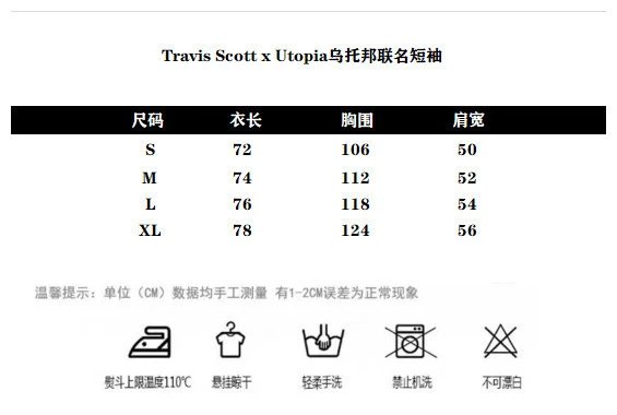 Vintage Graphic Cotton Tee White - Gallery Image 15 - Detailed View