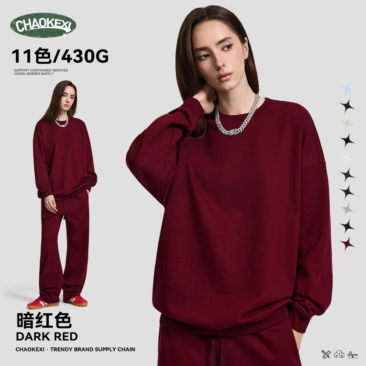 Heavyweight 430G Terry Crewneck Sweatshirt Unisex Burgundy - CHAOKEXI（潮可喜） - Cnfans - $23.87