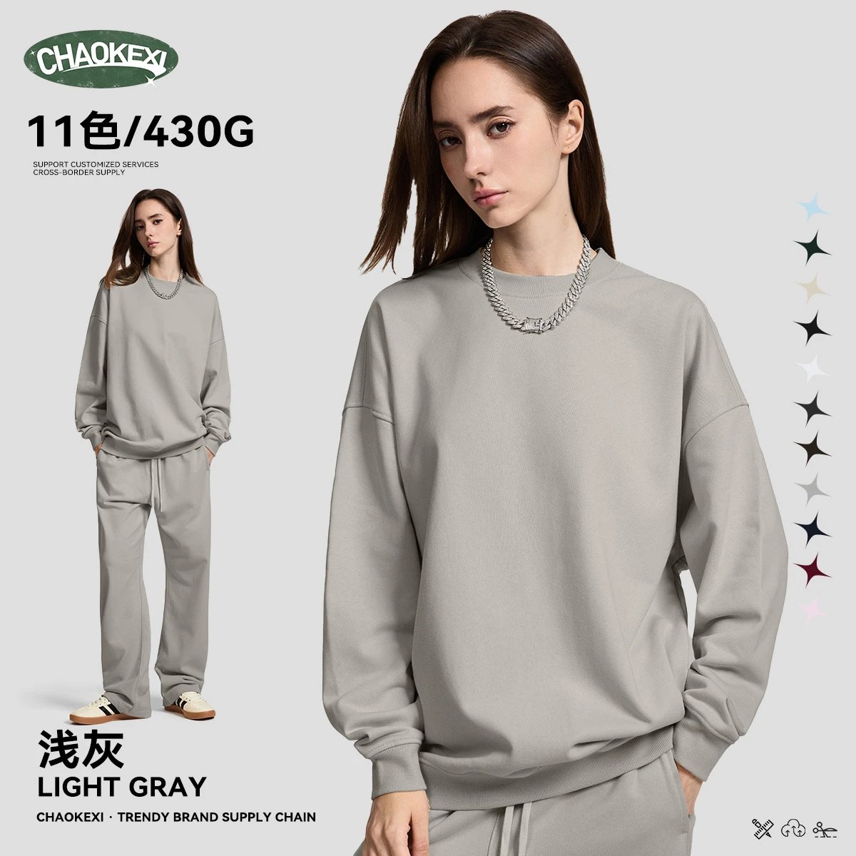 Heavyweight French Terry Crewneck Sweatshirt Dove Gray - CHAOKEXI（潮可喜） - Cnfans - $23.87