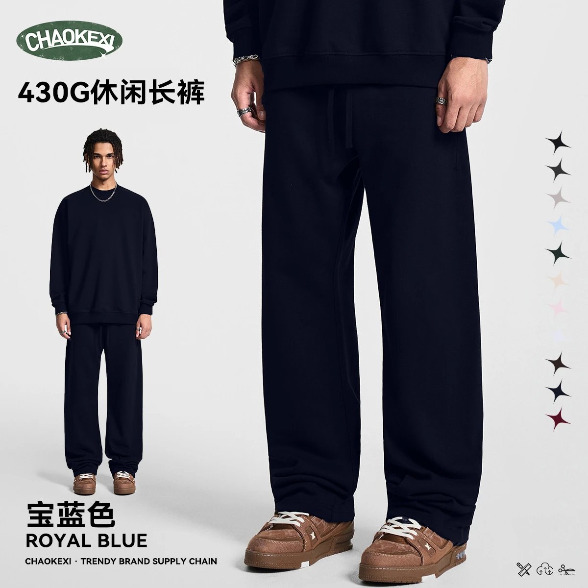Casual Oversized Pullover Hoodie Long Pants Set - Royal Blue - ChaoKeXi - Cnfans - $25.73