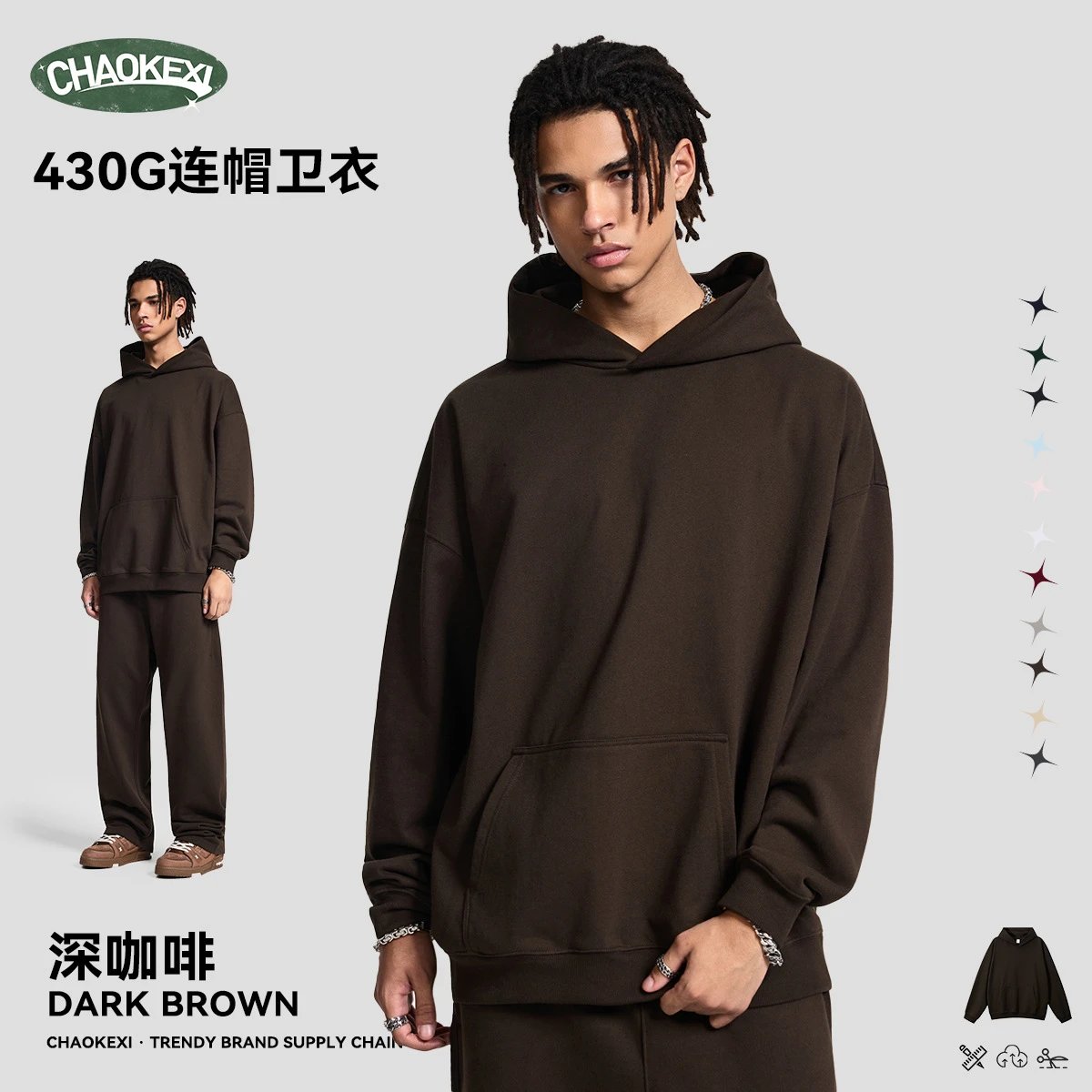 Casual Oversize Hoodie Sweatshirt Set - Umber - ChaoKeXi - Cnfans - $28.95