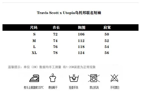 Street Graphic Cotton Tee Black Ivory - Gallery Image 11 - Detailed View