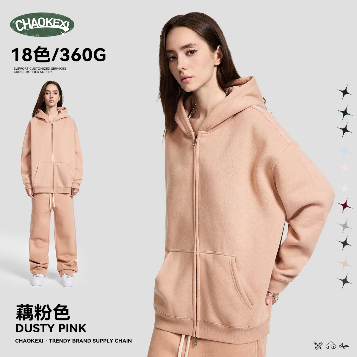 Unisex Street Fleece Zip Hoodie Autumn Winter Dusty Pink - CHAOKEXI（潮可喜） - Cnfans - $29.27