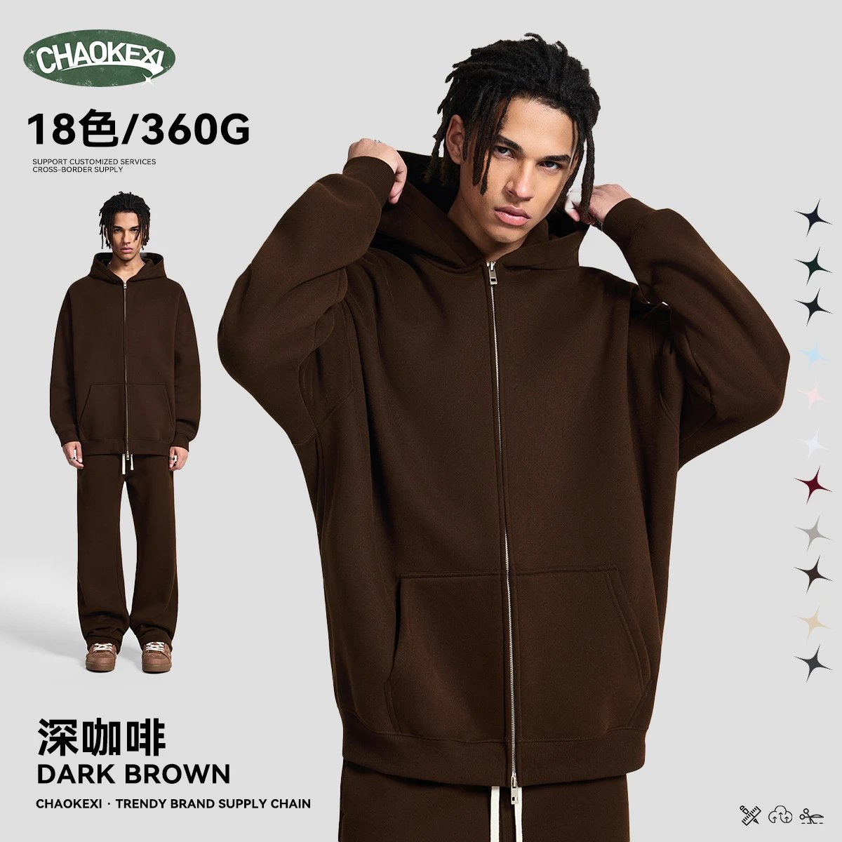 Men Streetwear Fleece Zip Hoodie Fall Winter Dark Brown - CHAOKEXI（潮可喜） - Cnfans - $29.27