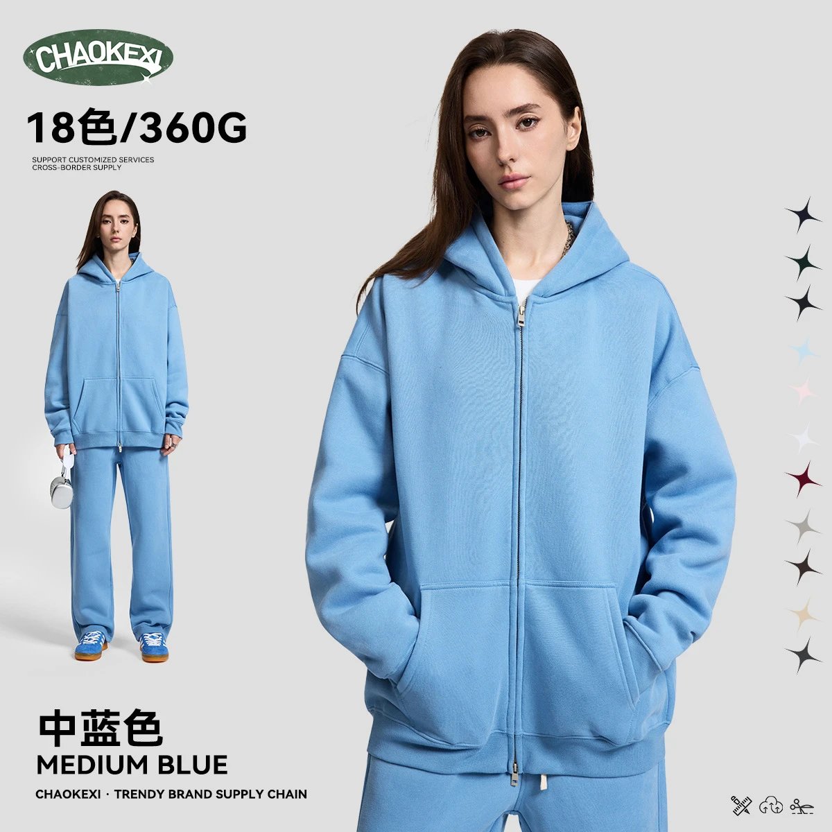 Streetwear Fleece Zip Hoodie Fall Winter Unisex Azure Blue - CHAOKEXI（潮可喜） - Cnfans - $29.27