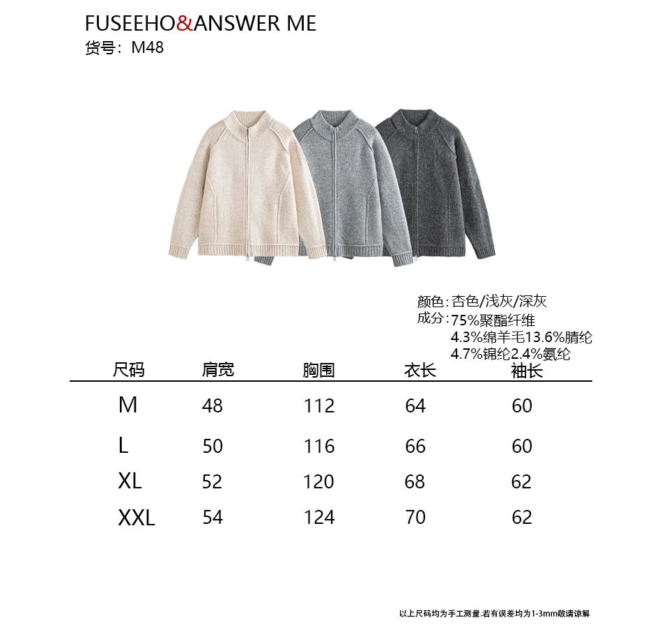 Fall Winter Unisex Full-Zip Retro Knit Sweater Cardigan Ash Grey - Gallery Image 8 - Detailed View