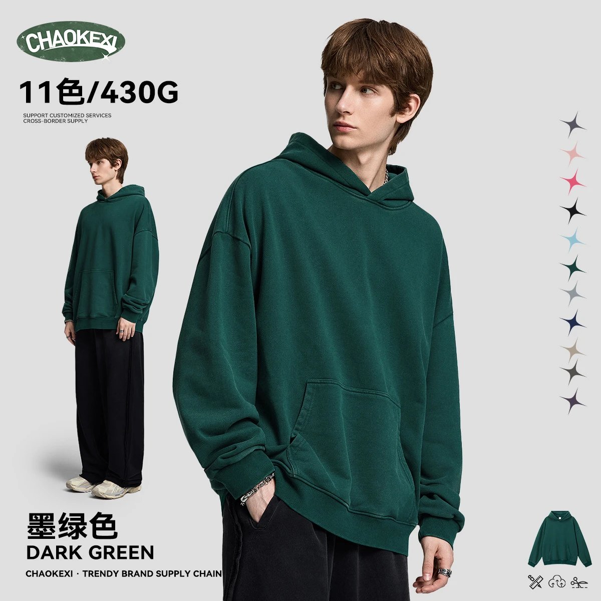 Oversized Washed French Terry Hoodie Unisex Forest Green - CHAOKEXI（潮可喜） - Cnfans - $36.05