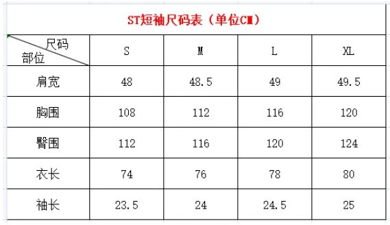 Street Style Cotton Graphic Tee Midnight Black - Gallery Image 11 - Detailed View