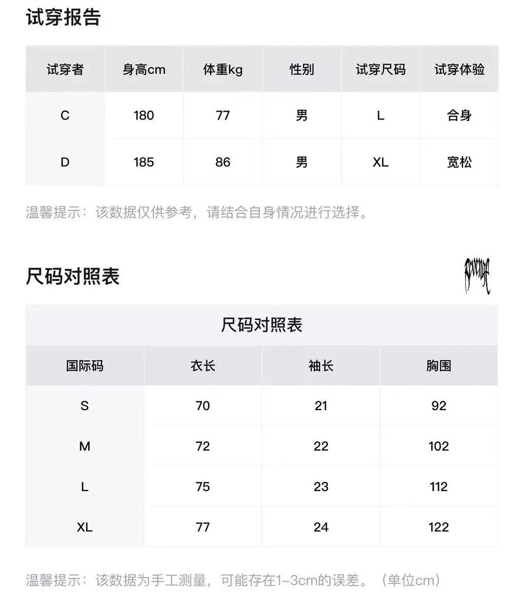 High Street Rap Tee - Ivory - Gallery Image 14 - Detailed View