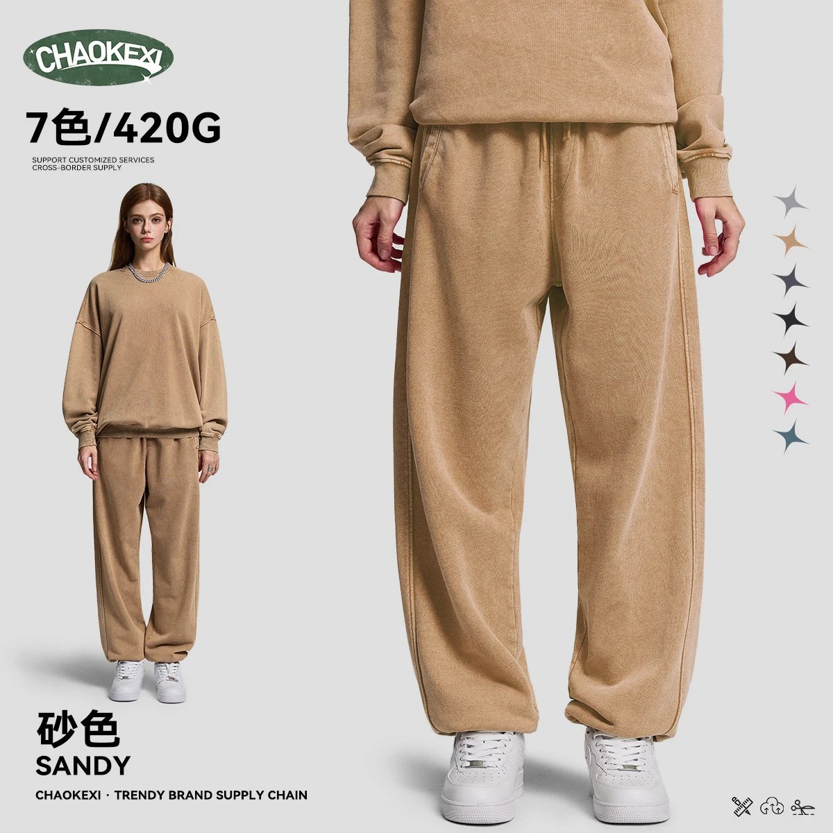 Vintage Terry Set, Loose Fit Pullover, Ochre - ChaoKeXi - Cnfans - $28.95
