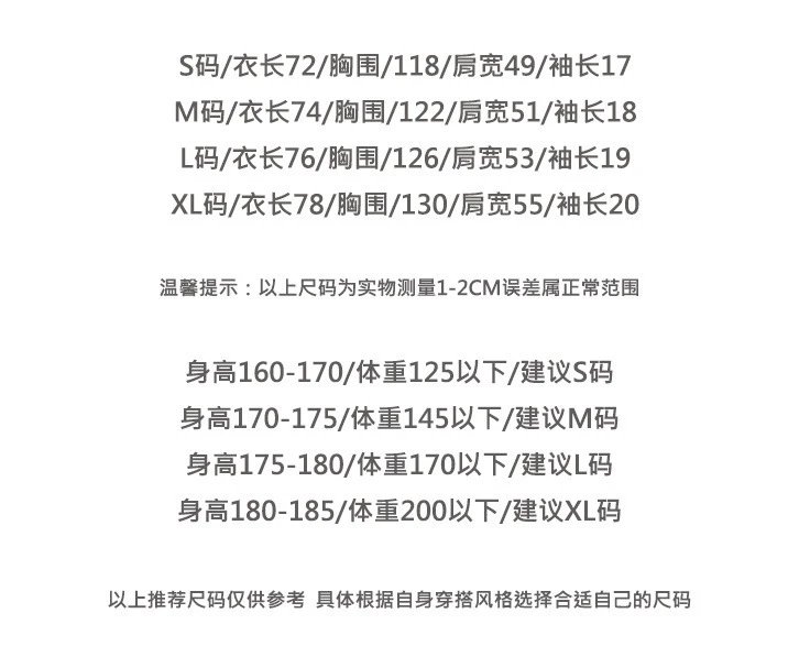 Gallery Dept Washed Art T-shirt Black - Gallery Image 10 - Detailed View