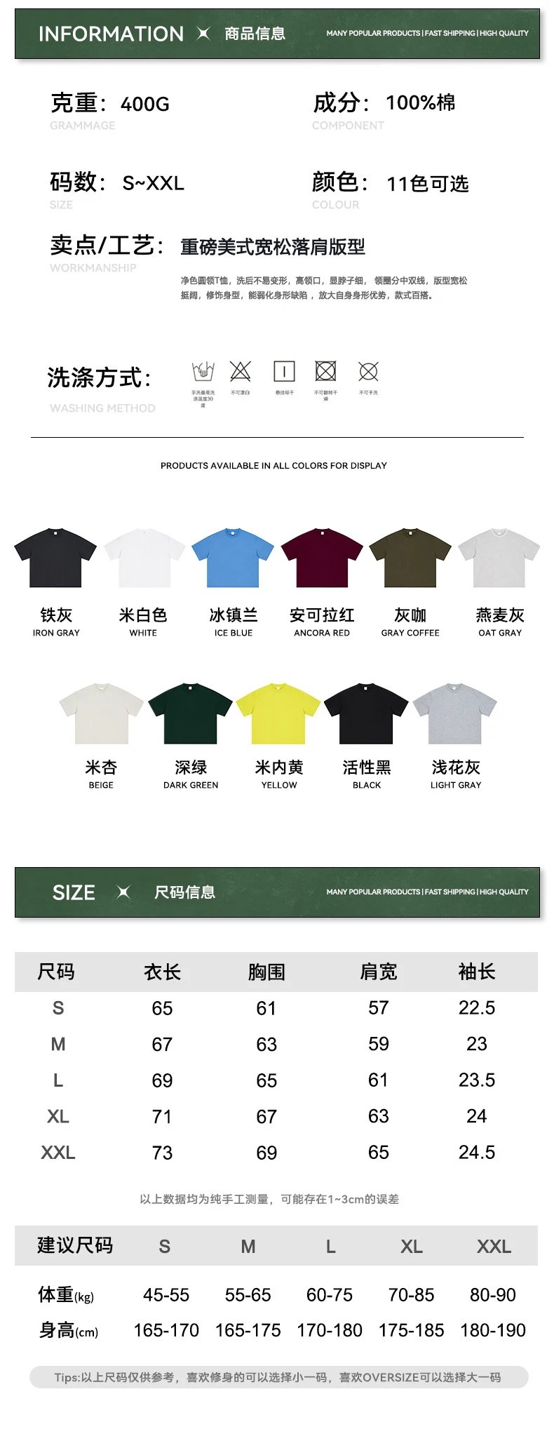 Men's Cotton Boxy Tee, Casual Solid Crew Neck - Ecru - Gallery Image 15 - Detailed View