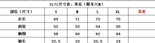 Amiri 22 Colorblock Tee Multicolor - Gallery Image 15 - Detailed View