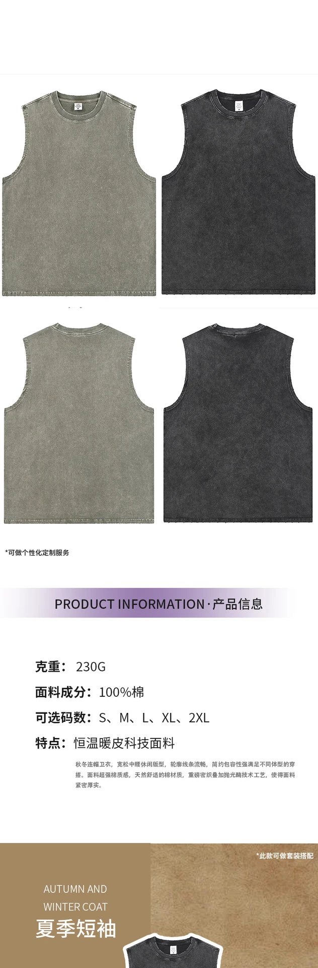 Men's Casual Cotton Tank Top Streetwear, Khaki - Gallery Image 10 - Detailed View