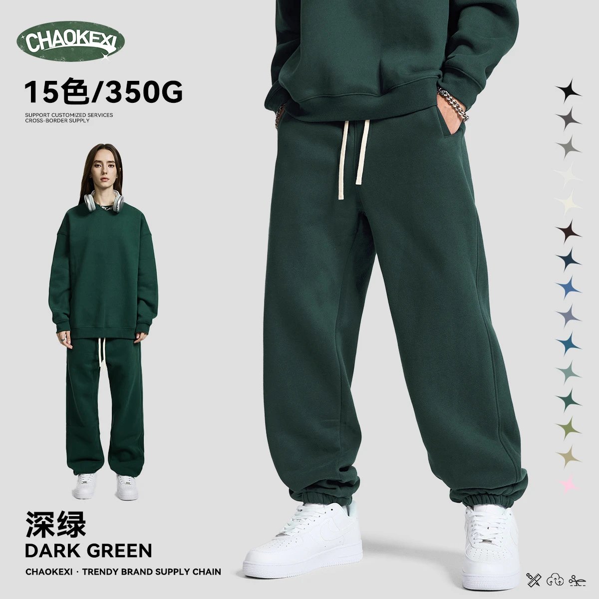 Men's Casual Sweatpants Autumn Joggers Forest Green - ChaoKeXi - Cnfans - $21.85