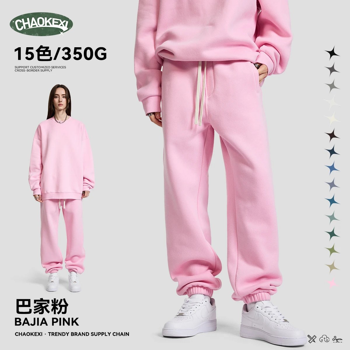 Men's Fleece Casual Jogger Sweatpants, Rose - ChaoKeXi - Cnfans - $21.85