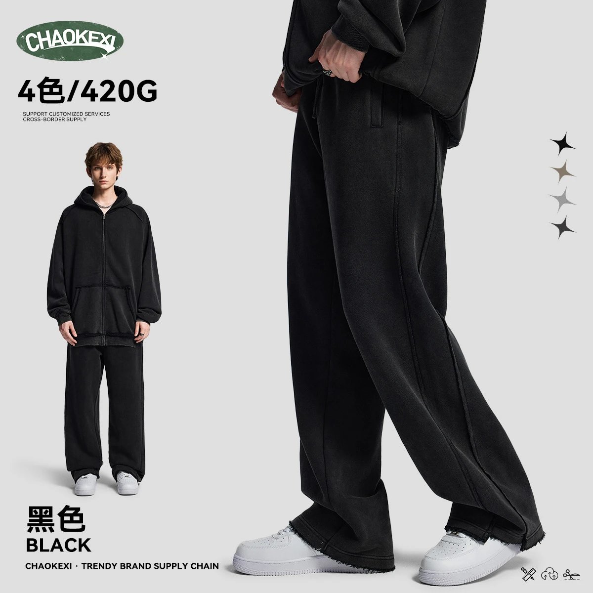Men's Vintage Straight Leg Sweatpants,Jet Black - ChaoKeXi - Cnfans - $28.95
