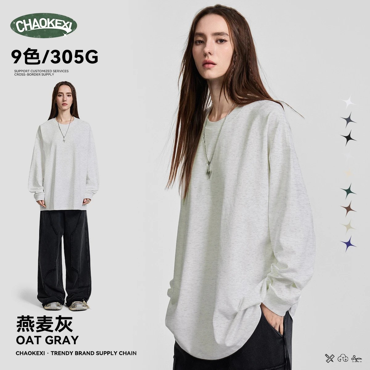 Men's Basic Long Sleeve Pullover Top Heather Gray - CHAOKEXI - Cnfans - $19.60