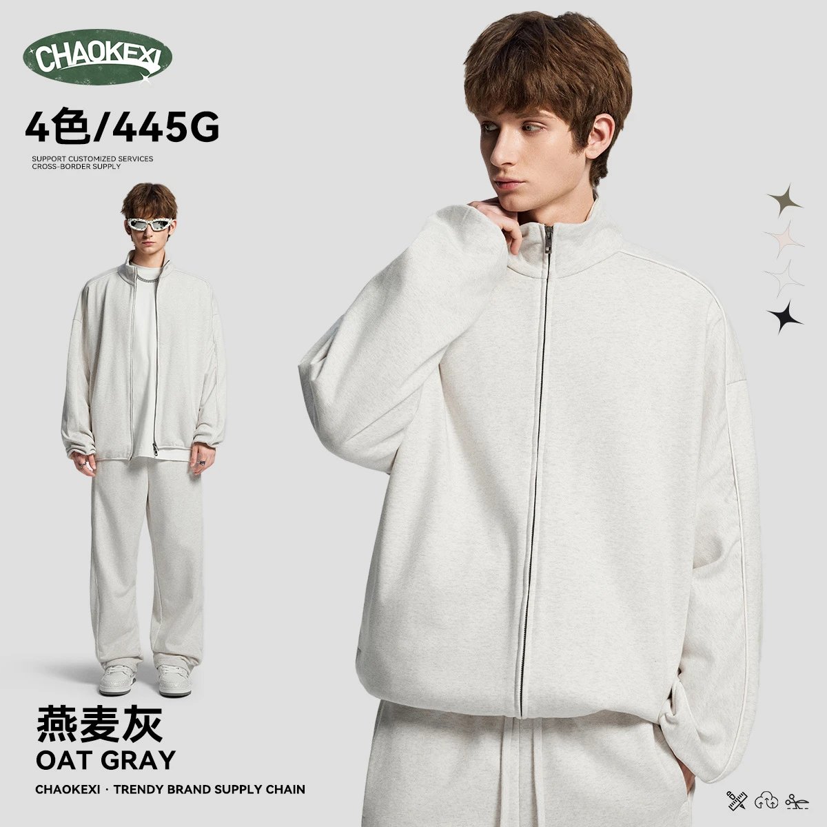 Men's Retro Fleece Jacket Fall Zip Up Cardigan - Oatmeal - ChaoKeXi - Cnfans - $35.08