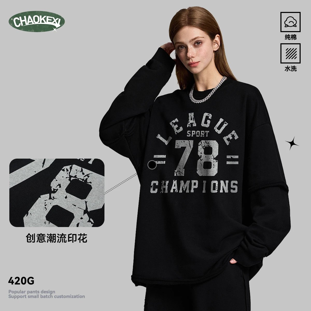 Retro Cotton Pullover Sweatshirt Unisex Onyx - Gallery Image 1 - Detailed View