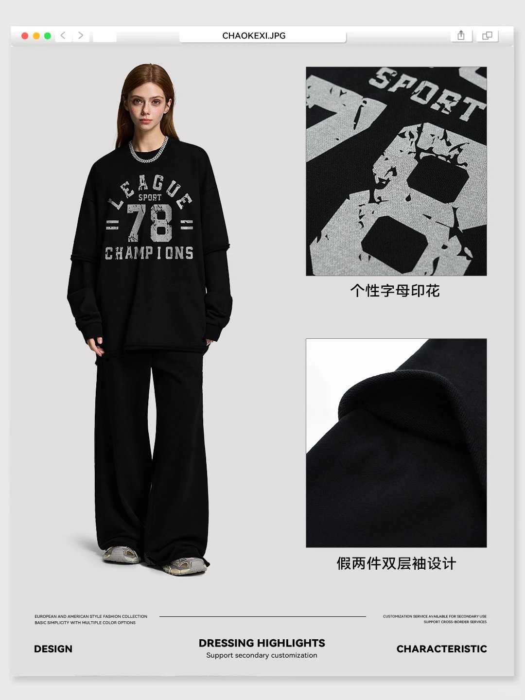 Retro Cotton Pullover Sweatshirt Unisex Onyx - Gallery Image 9 - Detailed View