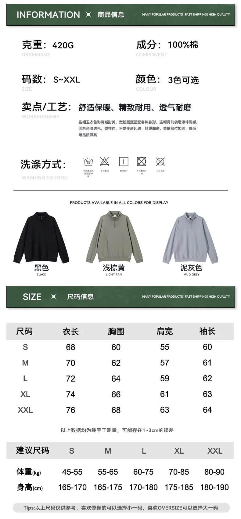 Retro Cotton Half Zip Pullover Sweatshirt Onyx - Gallery Image 13 - Detailed View