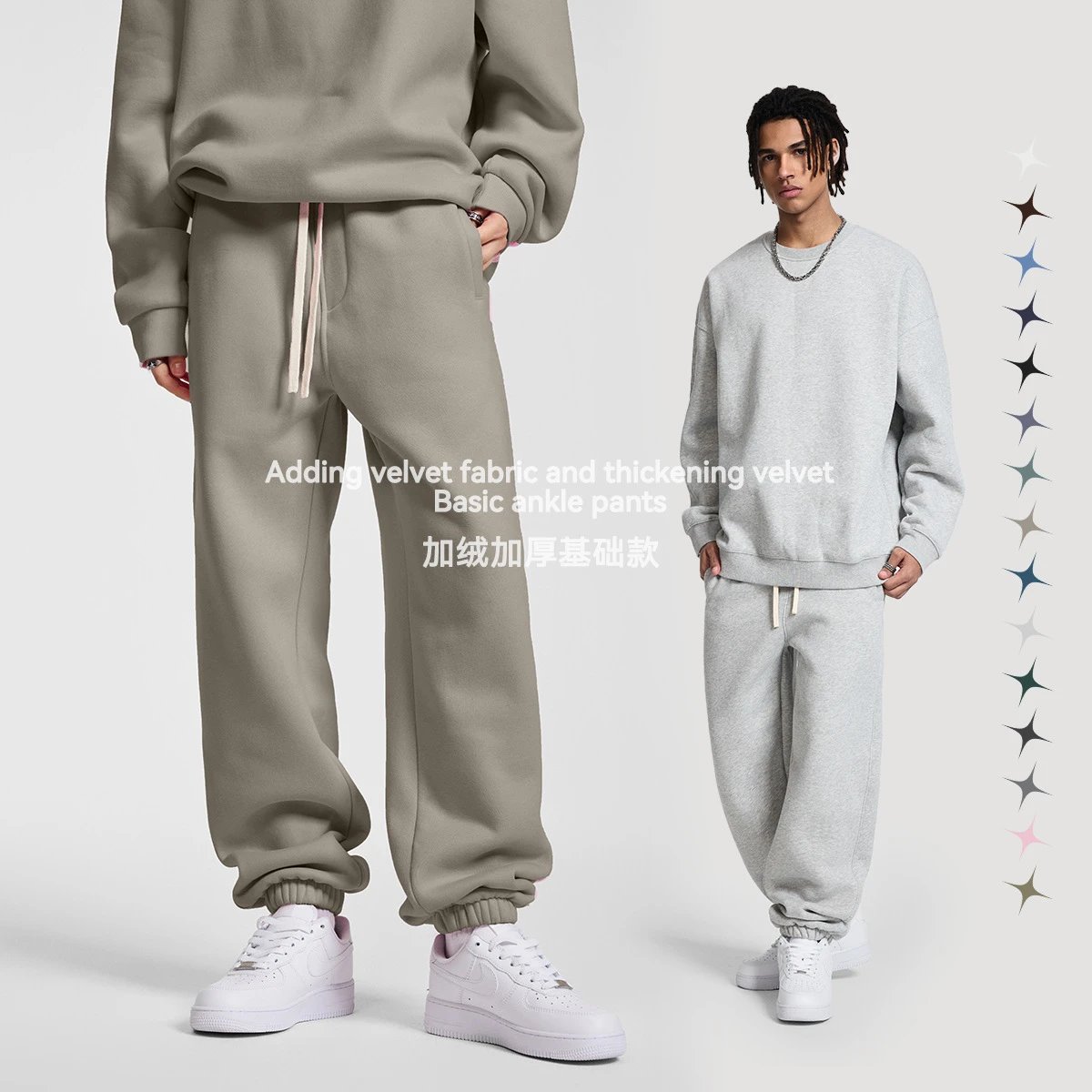 Men's Fleece Casual Jogger Sweatpants, Rose - Gallery Image 6 - Detailed View