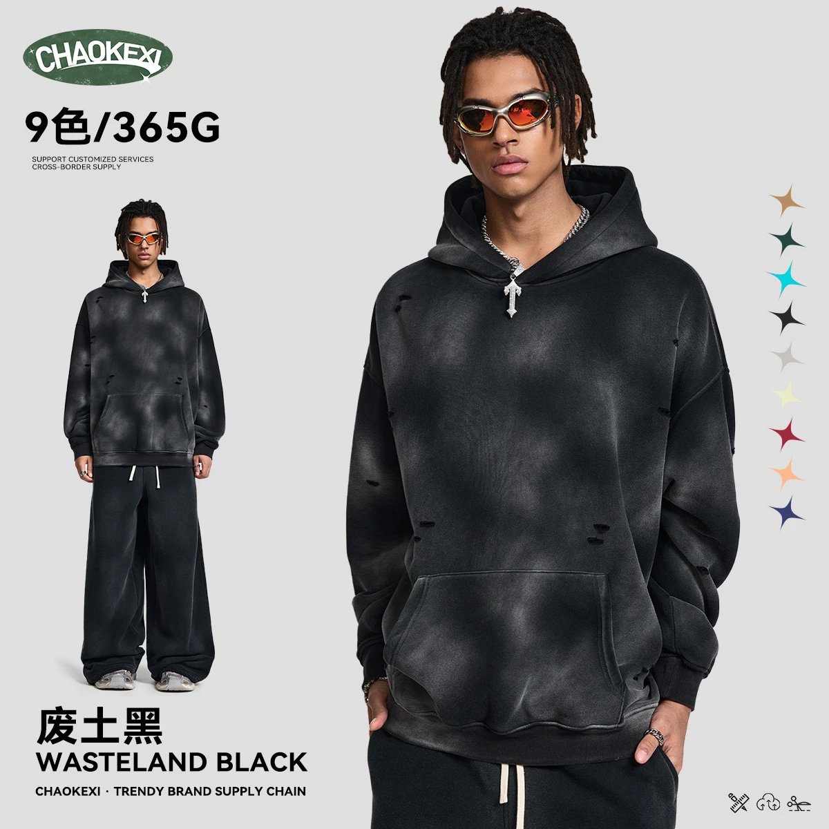 Distressed Fleece Hoodie Set, Unisex Athleisure - Onyx - High Quality Product Image - Cnfans