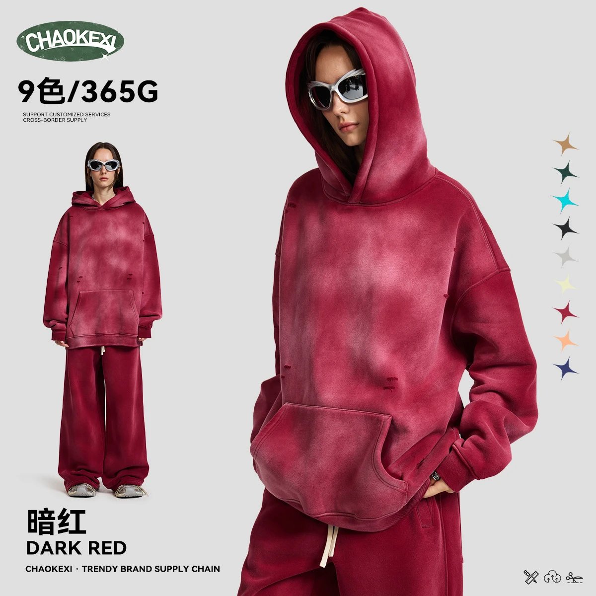 Distressed Fleece Hoodie Set, Unisex, Maroon - High Quality Product Image - Cnfans