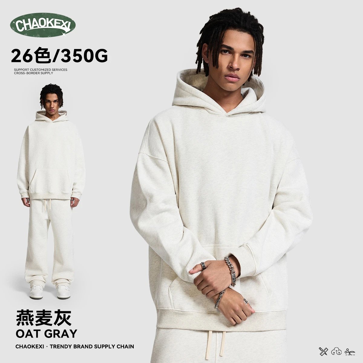 Casual Fleece Pullover Hoodie Boxy Top - Oatmeal - CHAOKEXI - Cnfans - $25.08
