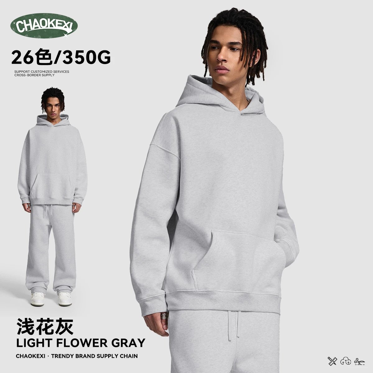 Casual Fleece Hoodie Oversized Pullover, Ash Gray - CHAOKEXI - Cnfans - $25.08