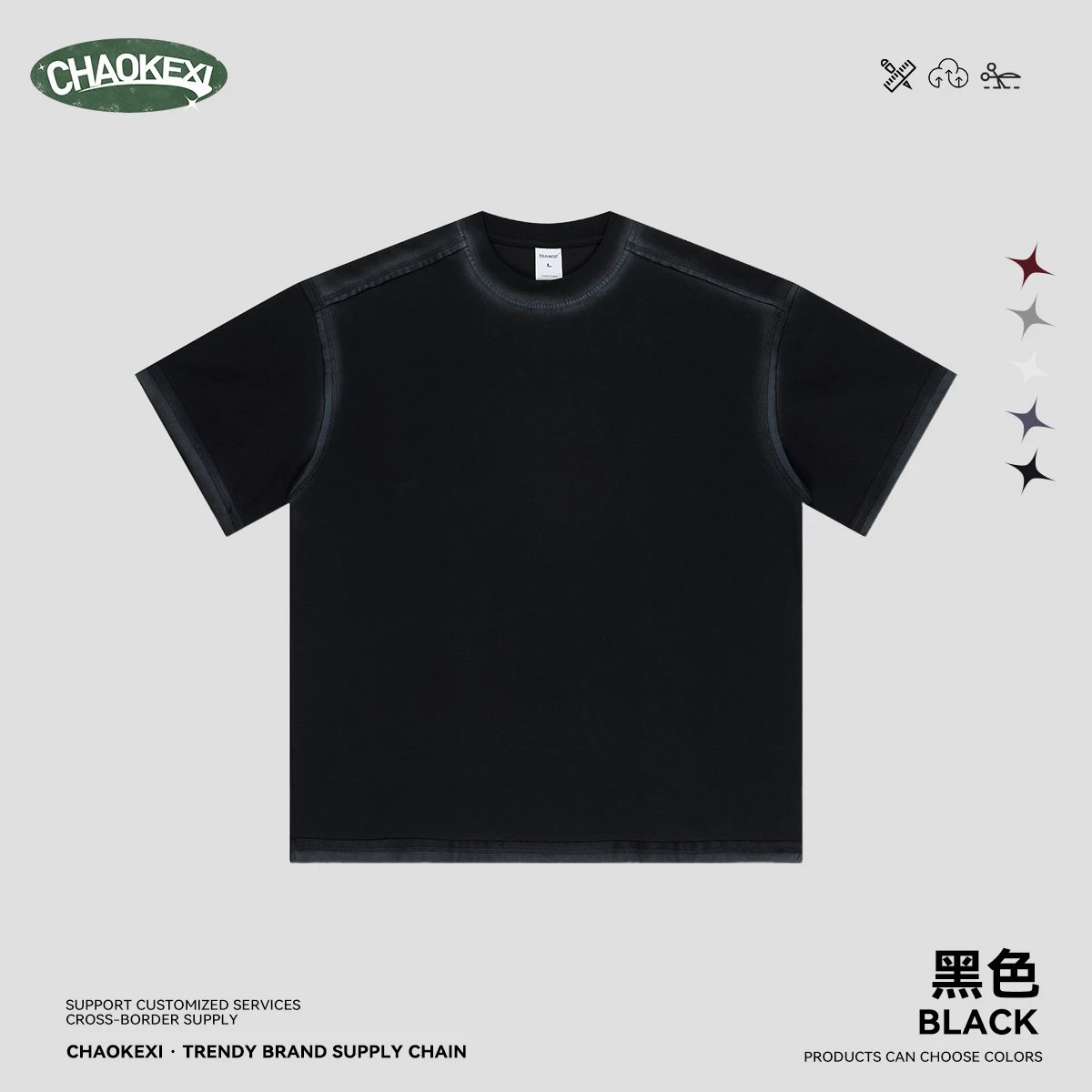 Vintage Wash Graphic Tee Unisex Loose T-Shirt Onyx - CHAOKEXI - Cnfans - $22.58