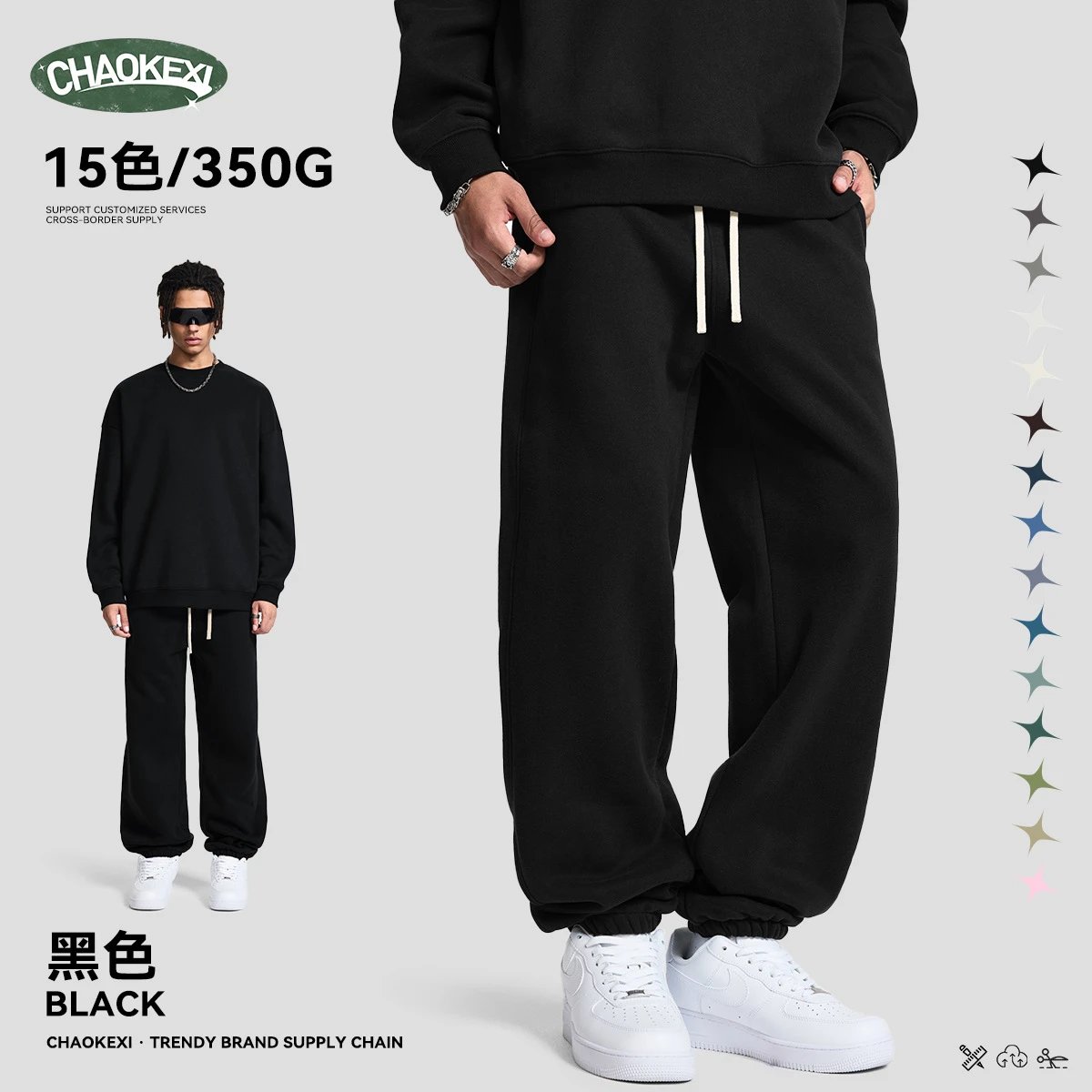 Men's Casual Fleece Joggers Sweatpants Athleisure Onyx - ChaoKeXi - Cnfans - $21.85