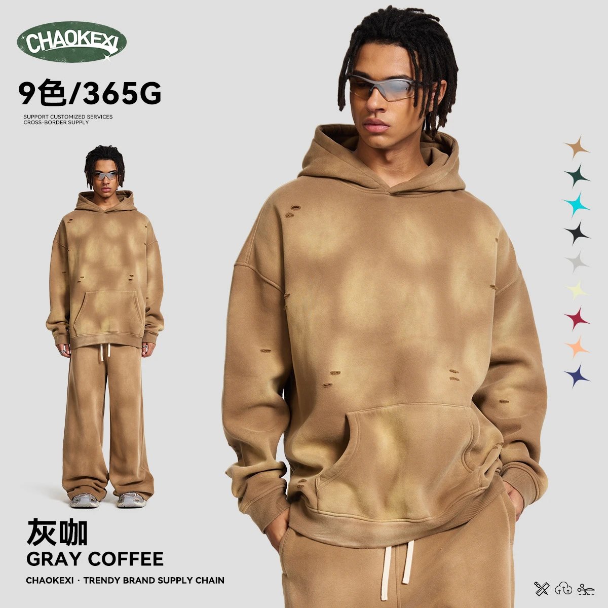 Distressed Fleece Hoodie Set Streetwear Latte - ChaoKeXi - Cnfans - $36.77