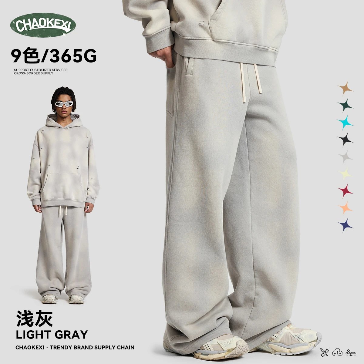 Vintage Fleece Hoodie Set Men Women Athleisure Faded Gray - ChaoKeXi - Cnfans - $31.94