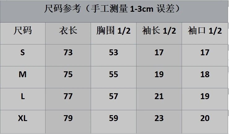 Gallery Dept Beige Racing T-shirt - Gallery Image 15 - Detailed View