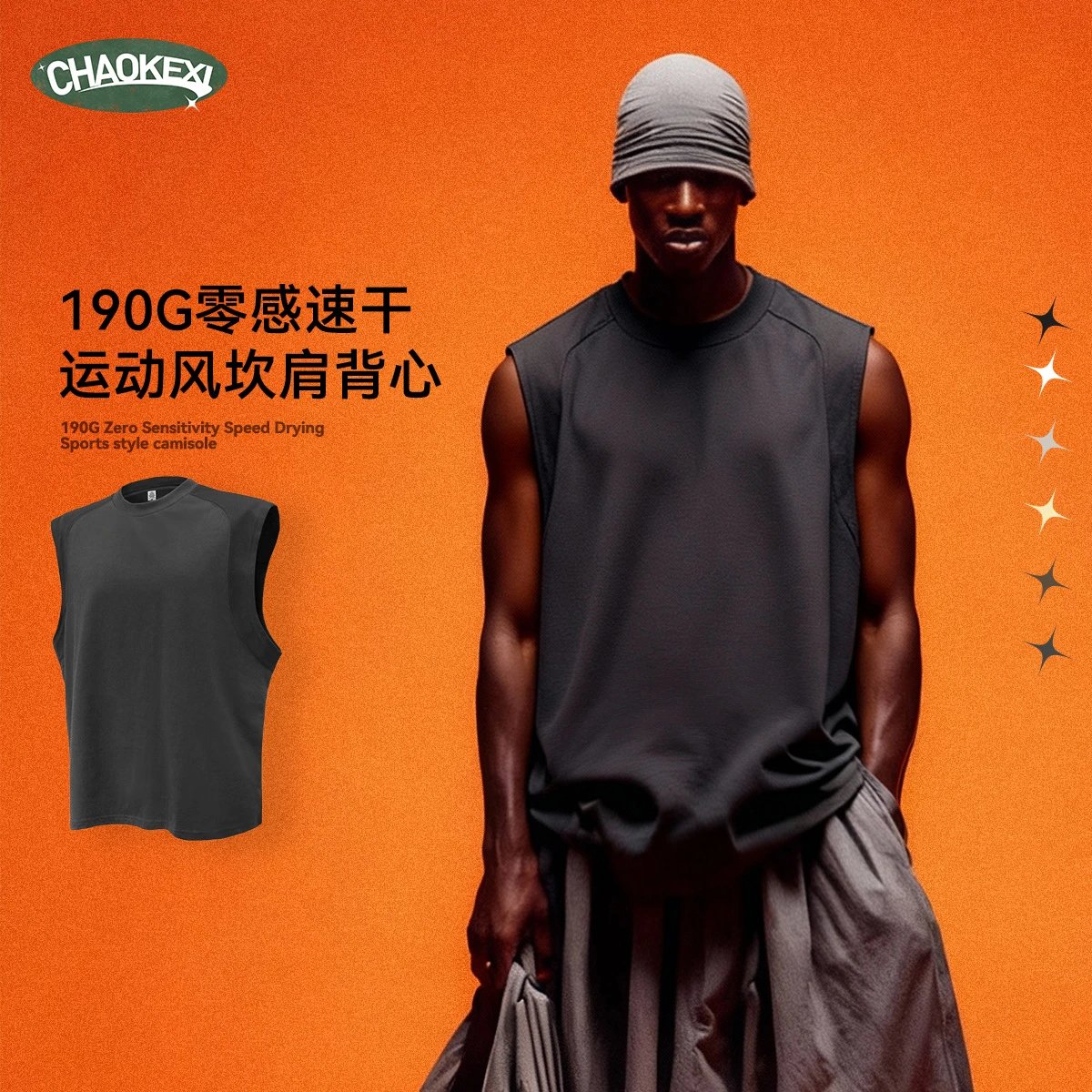 Sporty Quick Dry Tank Top Men's Sleeveless Tee Ivory - Gallery Image 1 - Detailed View
