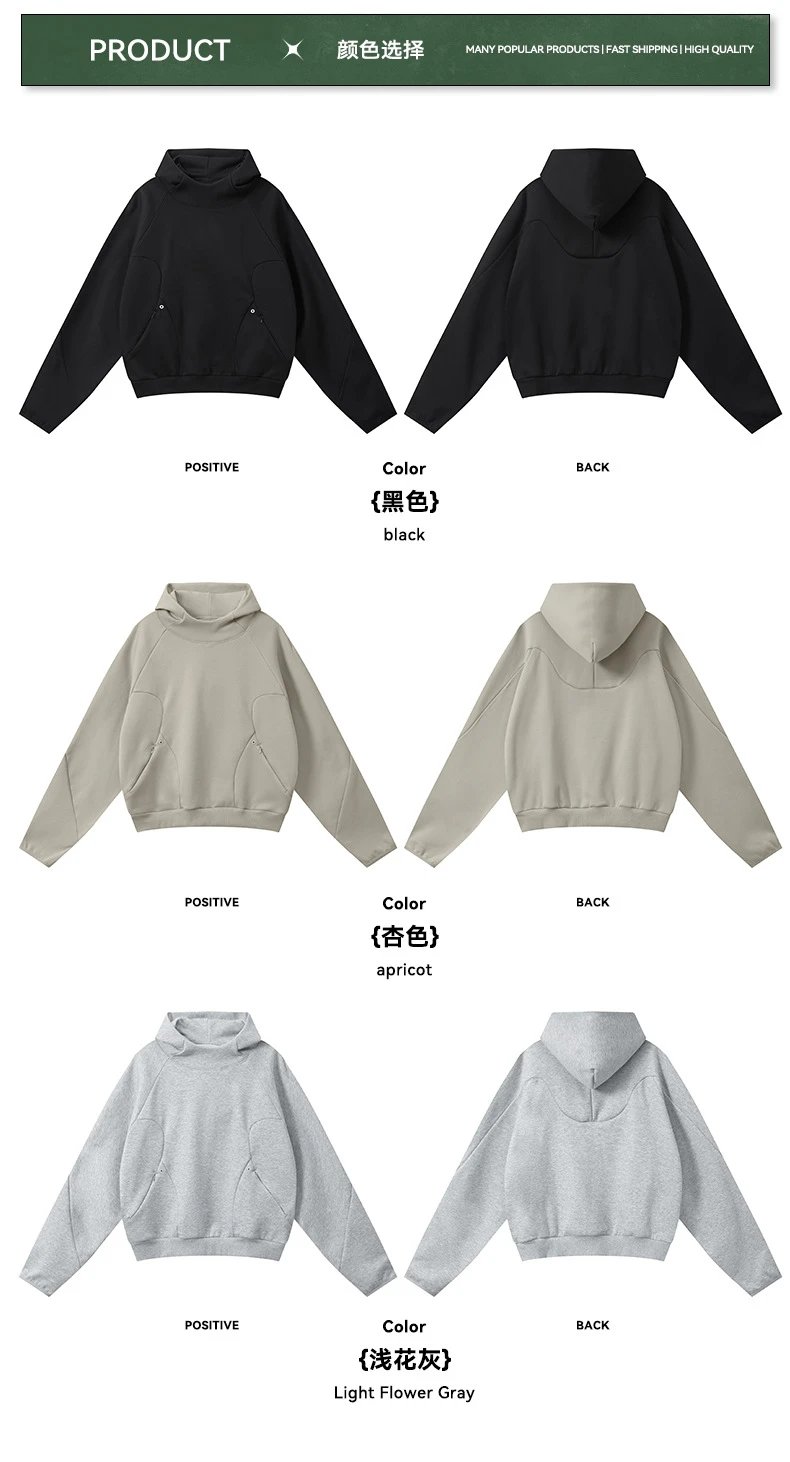 American 330g Fleece Street Hoodie Winter Mens Apricot - Gallery Image 11 - Detailed View